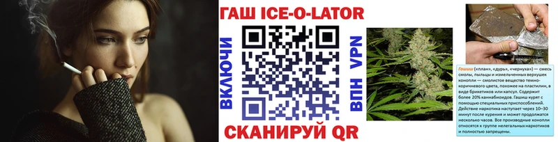 Наркошоп купить ГАШ  Амфетамин  МЕФ  Канабис  APVP  Поронайск