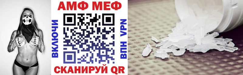 Купить  Поронайск  АМФЕТАМИН 97% 