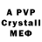 Alpha-PVP СК КРИС Irina Toch