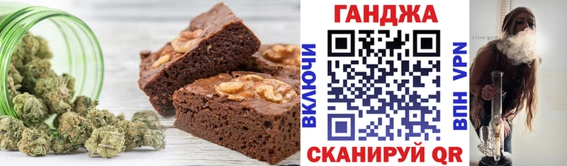 Cannafood марихуана  Купить  Поронайск 
