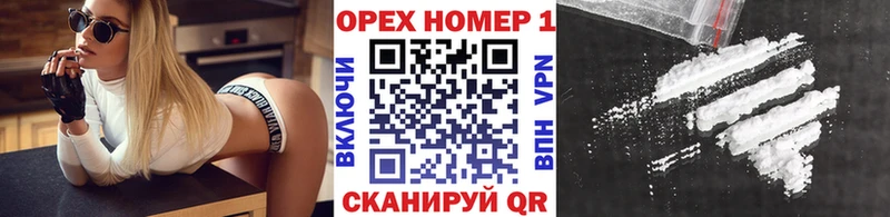 Cocaine FishScale  Купить  Поронайск 
