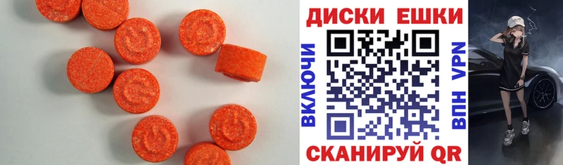 Ecstasy louis Vuitton  Купить  Поронайск 