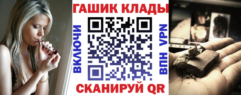 Купить  Поронайск  ГАШИШ 40% ТГК 