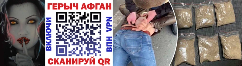 Купить  Поронайск  Героин Heroin 