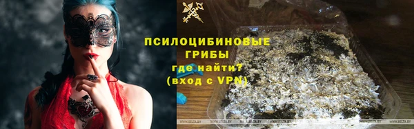 прущая мука Бугульма