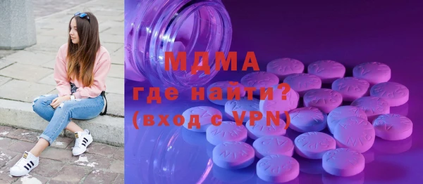 2c-b Бронницы