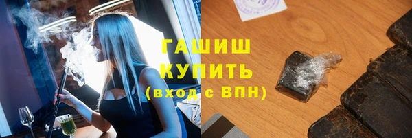 2c-b Бронницы