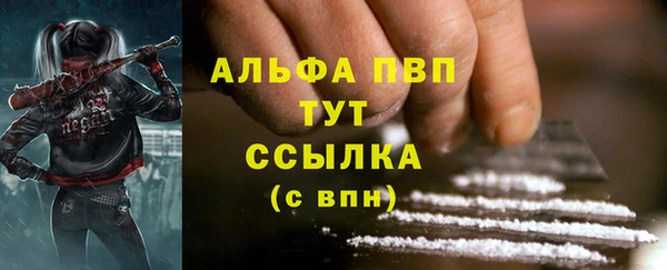 прущая мука Бугульма
