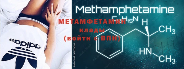 прущая мука Бугульма