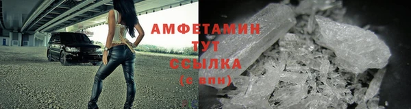 прущая мука Бугульма