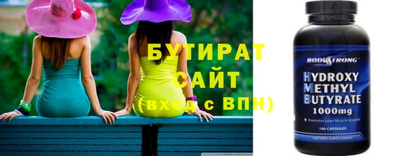 гидропоника Бородино