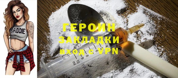 прущая мука Бугульма