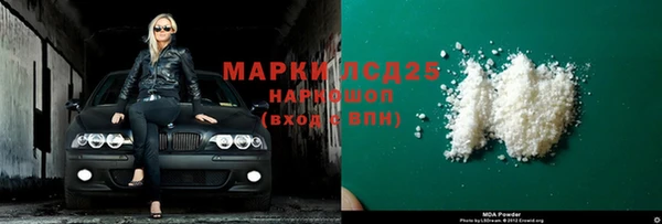 2c-b Бронницы