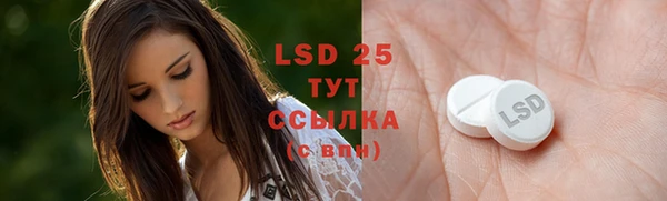 прущая мука Бугульма