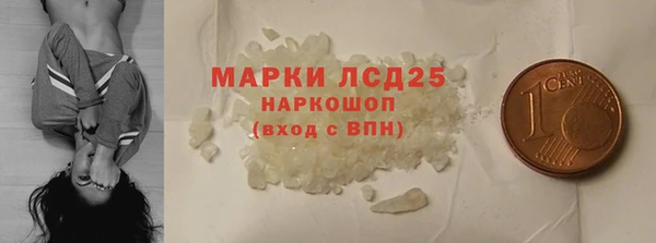 2c-b Бронницы