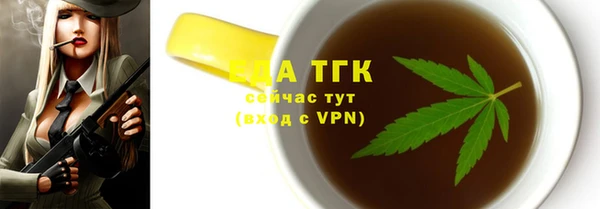 гидропоника Бородино