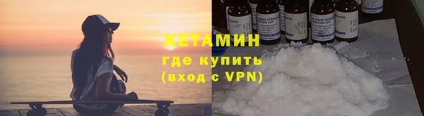 прущая мука Бугульма