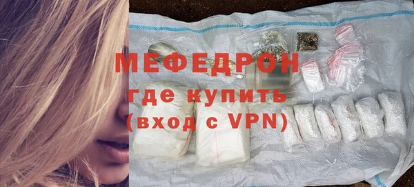 прущая мука Бугульма