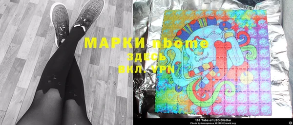 прущая мука Бугульма
