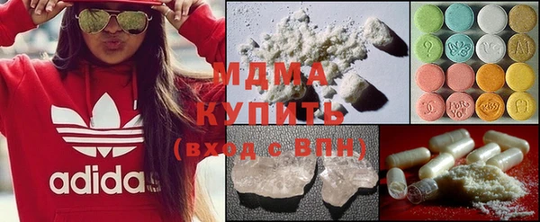 прущая мука Бугульма