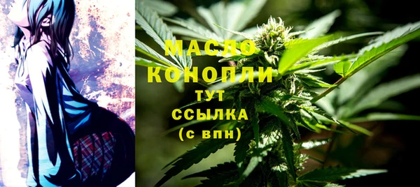 прущая мука Бугульма