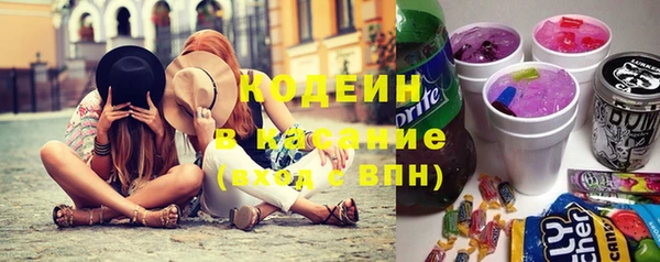 2c-b Бронницы