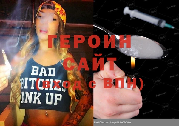 2c-b Бронницы