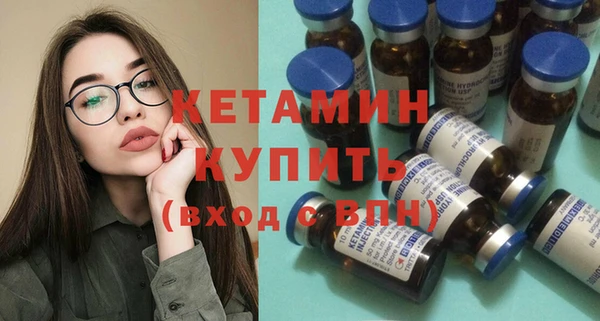 2c-b Бронницы