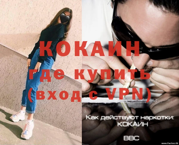 2c-b Бронницы