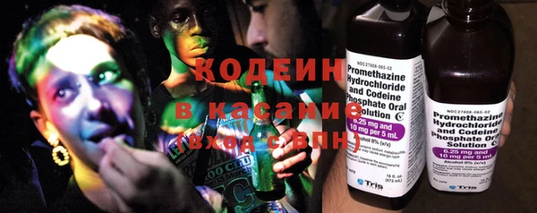 2c-b Бронницы