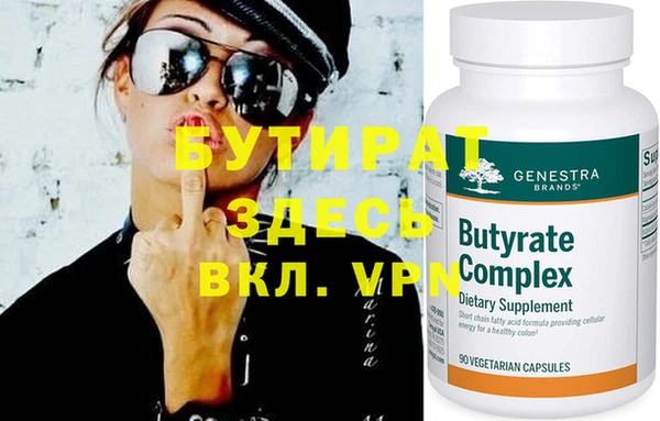 прущая мука Бугульма
