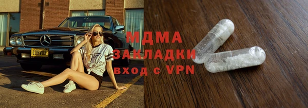 2c-b Бронницы
