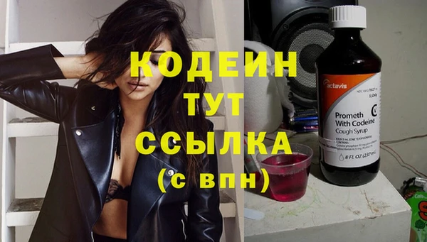 прущая мука Бугульма