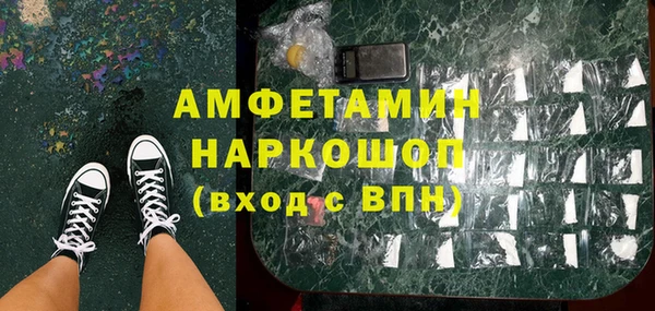 прущая мука Бугульма