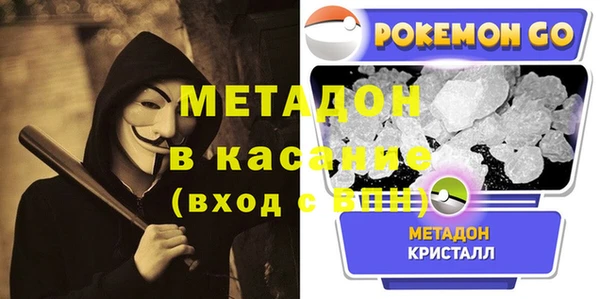 прущая мука Бугульма
