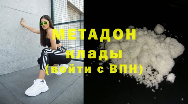 2c-b Бронницы