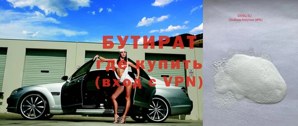 2c-b Бронницы