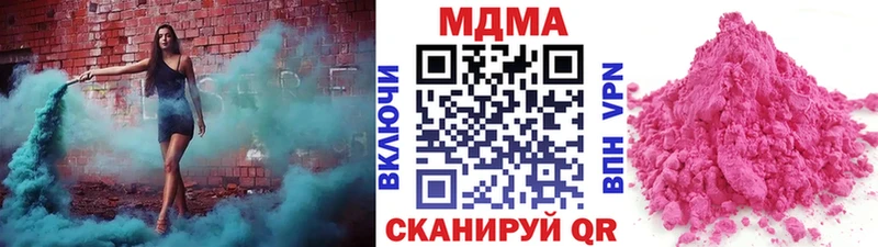 МДМА кристаллы  Купить где  Поронайск 