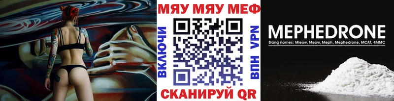 Купить закладки  Поронайск  Меф 4 MMC 