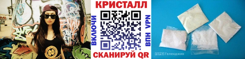 Метамфетамин Декстрометамфетамин 99.9%  Купить где  Поронайск 