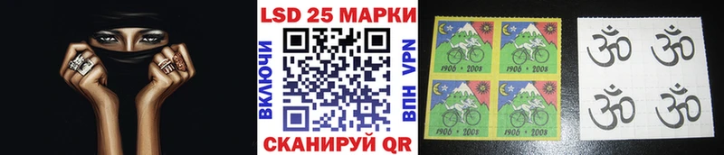 Купить где  Поронайск  Наркотические марки 1,5мг 