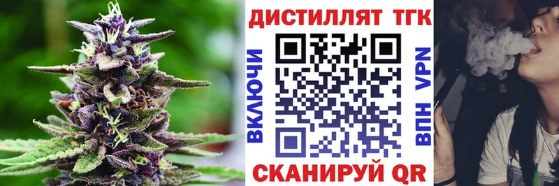 Купить закладки  Поронайск  Дистиллят ТГК THC oil 