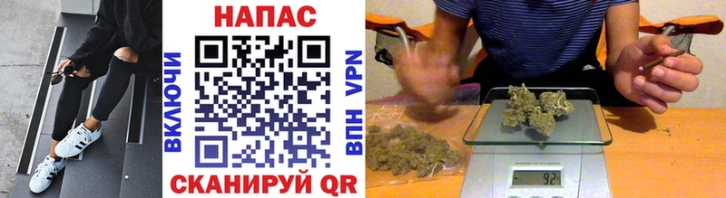 Купить закладки  Поронайск  Марихуана Ganja 