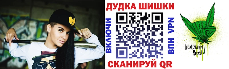Бошки Шишки MAZAR Поронайск